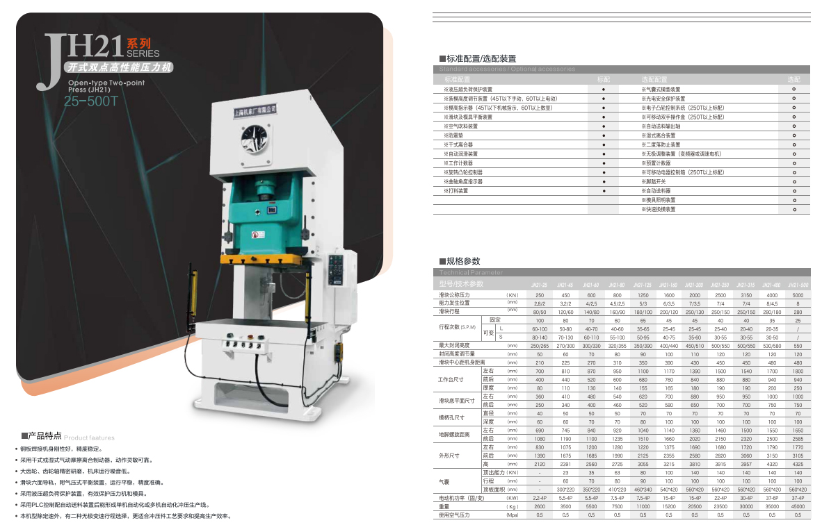 1699277291825898.jpg 2.jpg